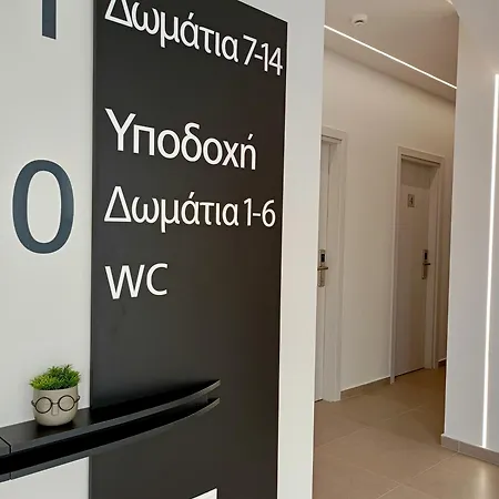 Szálloda Oceanis *